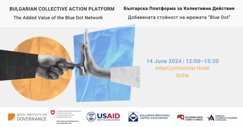 Bulgarian Collective Action Platform